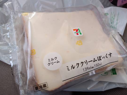 パンを語ろうパート3