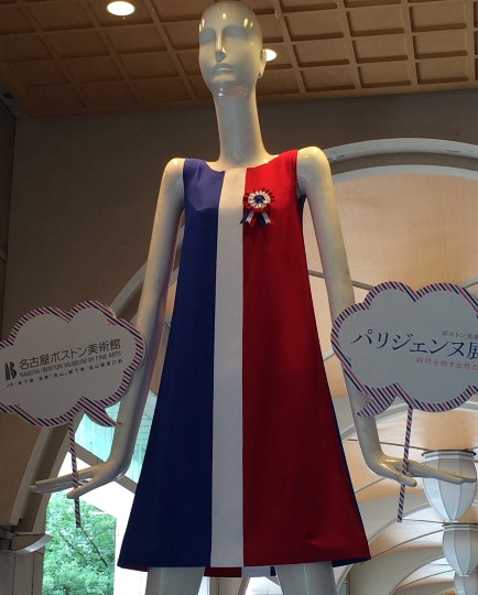 東海エリア界 ナンバーーー２♪