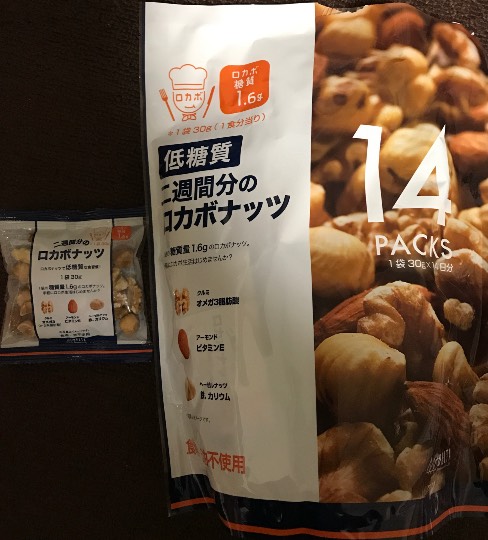 つぶやきコーナー 39  Thank You♡