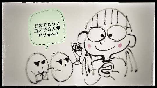 つぶやきコーナー 39  Thank You♡