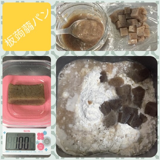 パンを語ろうパート3