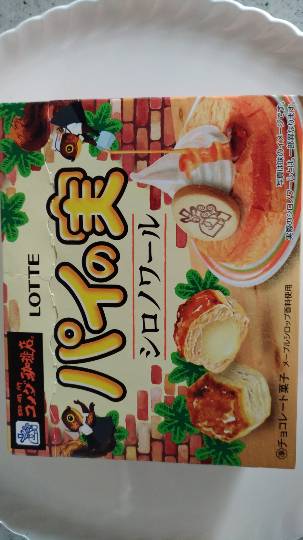 つぶやきコーナー 39  Thank You♡