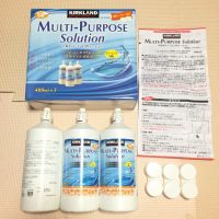 カークランドのコンタクト保存液 マルチパーパスソリューションはコンプリートと…⁉︎