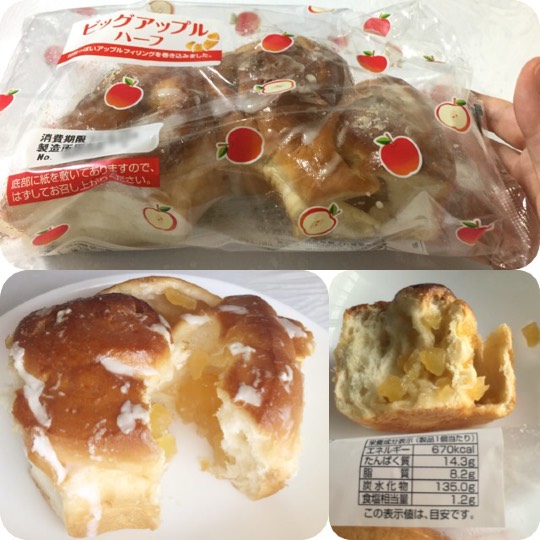 パンを語ろうパート3