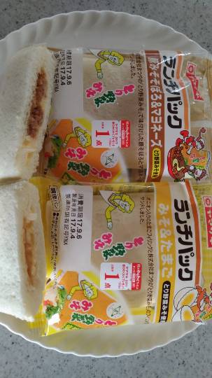 パンを語ろうパート3