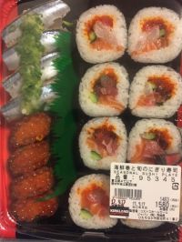 9/17(日)ひたちなか 