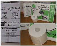 見つけた方はおりますか？