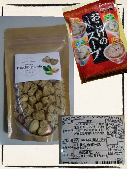 vol.5南関東イドバタ会議話し足りない人はこちら。愛調南関東連合ありのままで喋りましょう！