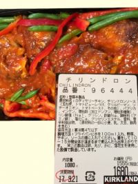 9/19㈫夕方の札幌倉庫店です。