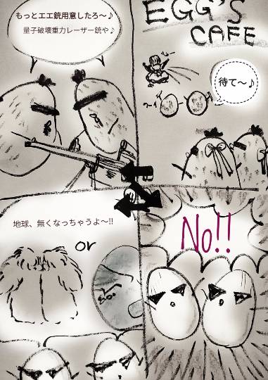 つぶやきコーナー その40☆楽しくおしゃべりいたしましょ♥