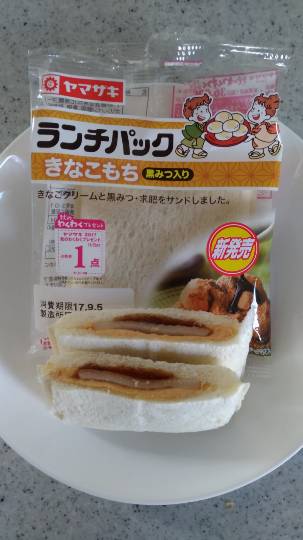 パンを語ろうパート3