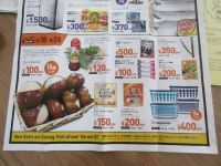 9/16からの　お買い得情報（チラシ）　　多摩境