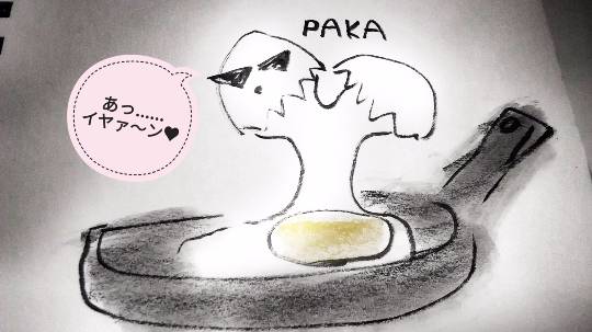 つぶやきコーナー その40☆楽しくおしゃべりいたしましょ♥