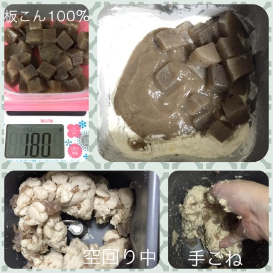 パンを語ろうパート3