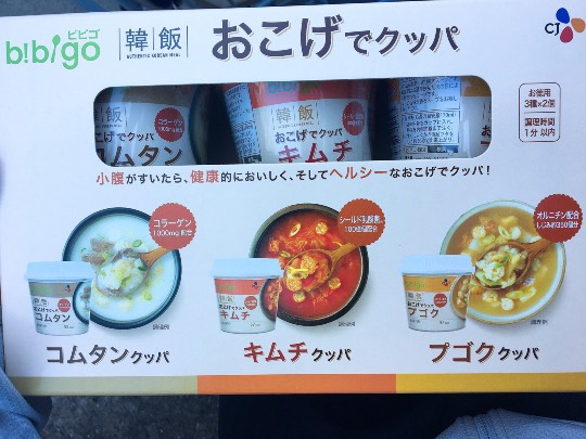 vol.5南関東イドバタ会議話し足りない人はこちら。愛調南関東連合ありのままで喋りましょう！