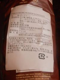 【再送】9/9(土)多摩境情報です。