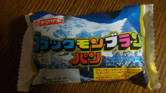 パンを語ろうパート3