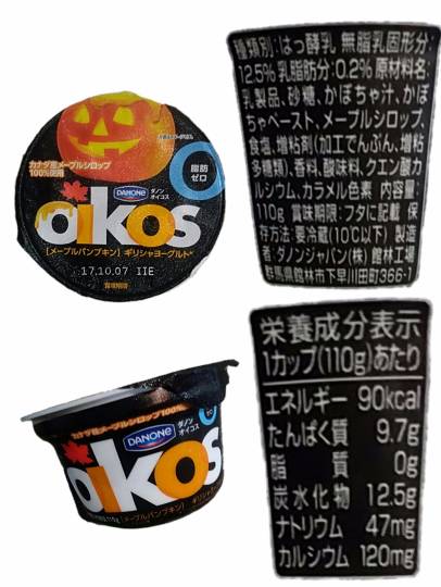 【コストコdeダイエット！】体調やご褒美情報もどうぞ٩(ˊᗜˋ*)و