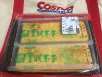 9/20(水)ひたちなか