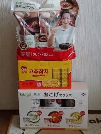 9月3日、価格情報他