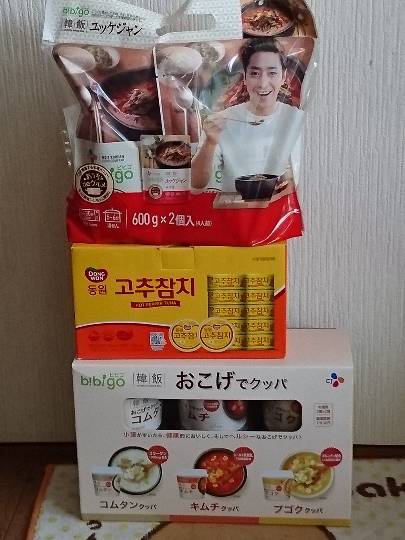 9月3日、価格情報他