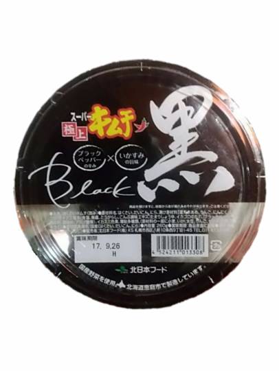 vol.5南関東イドバタ会議話し足りない人はこちら。愛調南関東連合ありのままで喋りましょう!