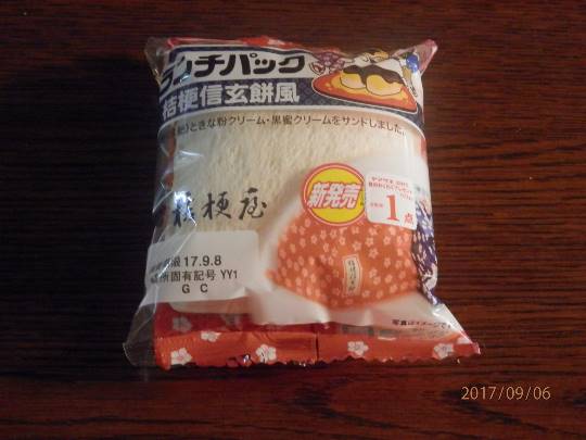 vol.5南関東イドバタ会議話し足りない人はこちら。愛調南関東連合ありのままで喋りましょう!