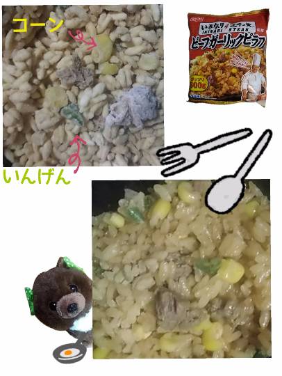 つぶやき 41 どんな話題もお気軽に