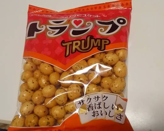 つぶやき 41 どんな話題もお気軽に