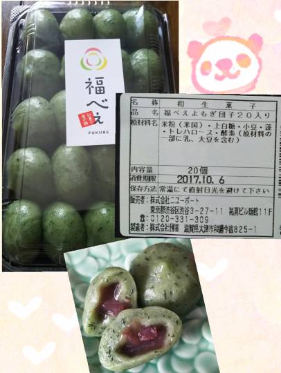 vol.5南関東イドバタ会議話し足りない人はこちら。愛調南関東連合ありのままで喋りましょう!