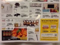 10/11 ひたちなか