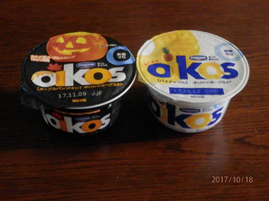 vol.5南関東イドバタ会議話し足りない人はこちら。愛調南関東連合ありのままで喋りましょう!