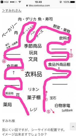 vol.5南関東イドバタ会議話し足りない人はこちら。愛調南関東連合ありのままで喋りましょう!