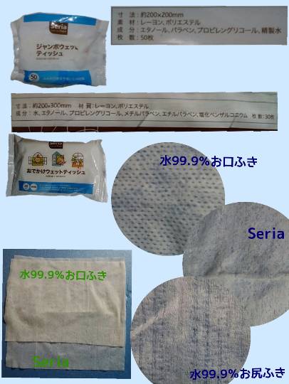 vol.5南関東イドバタ会議話し足りない人はこちら。愛調南関東連合ありのままで喋りましょう!