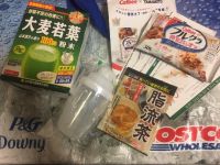 10/22まで割引中の「山本漢方 大麦若葉青汁」