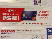 10/11 ひたちなか