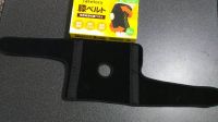 膝ベルトを買いました。