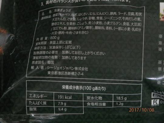 vol.5南関東イドバタ会議話し足りない人はこちら。愛調南関東連合ありのままで喋りましょう!