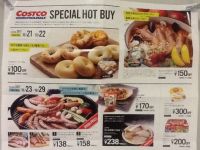 10/11 ひたちなか