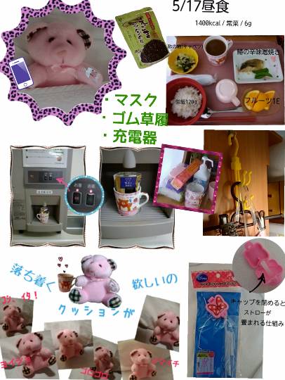 つぶやき 41 どんな話題もお気軽に