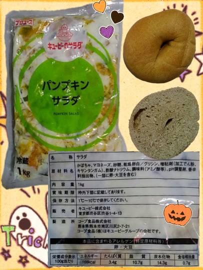 vol.5南関東イドバタ会議話し足りない人はこちら。愛調南関東連合ありのままで喋りましょう!