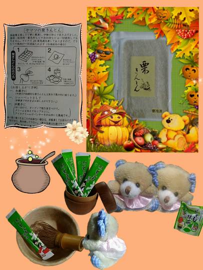 つぶやき 41 どんな話題もお気軽に