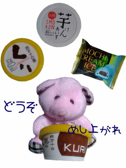 vol.5南関東イドバタ会議話し足りない人はこちら。愛調南関東連合ありのままで喋りましょう!