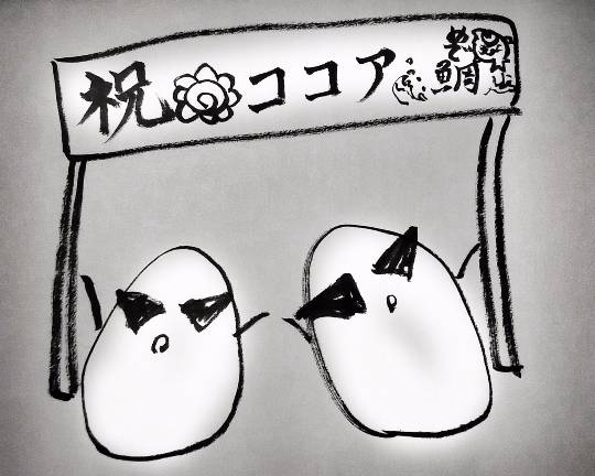 vol.5南関東イドバタ会議話し足りない人はこちら。愛調南関東連合ありのままで喋りましょう!