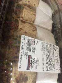 10/11 ひたちなか