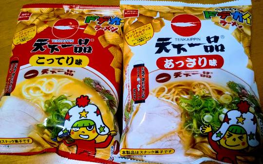 vol.5南関東イドバタ会議話し足りない人はこちら。愛調南関東連合ありのままで喋りましょう！