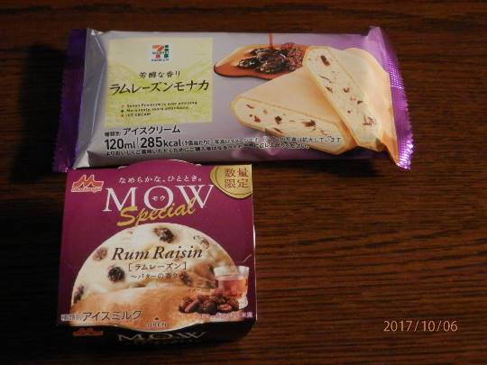 vol.5南関東イドバタ会議話し足りない人はこちら。愛調南関東連合ありのままで喋りましょう!