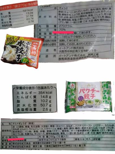 vol.5南関東イドバタ会議話し足りない人はこちら。愛調南関東連合ありのままで喋りましょう!