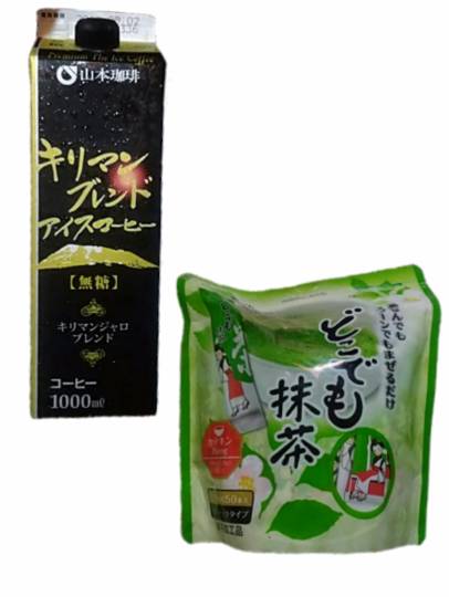 vol.5南関東イドバタ会議話し足りない人はこちら。愛調南関東連合ありのままで喋りましょう!
