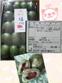 10月3日火曜日 はしま